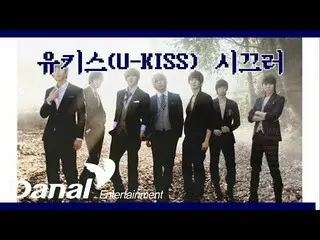 [Official dan] LyricsVideo | U-KISS_ --Noisy! | เวลาพัก  