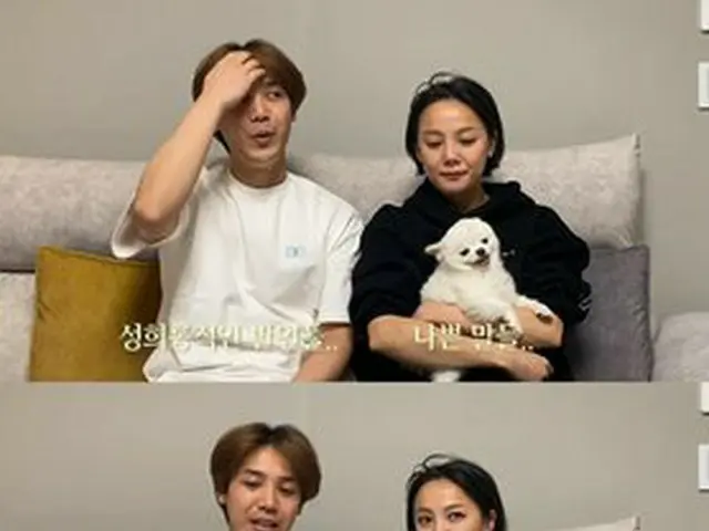 Actress Go Eun-ah & Mir (former MBLAQ) reveals that she is proceeding with theaccusation of the pers