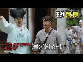 [br] Liu Jae-seok, Kim Jong-kook × Chi-seok-jin × Lee, Guang Wangxiu_ สอนกระโดดแ