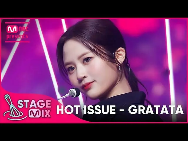 【mnk อย่างเป็นทางการ】[Cross Edit] HOT ISSUE - GRATATA  
