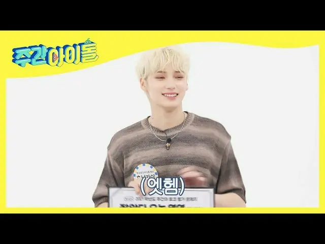 [mbm อย่างเป็นทางการ] องค์ชายหนิงหนิงทิ้งร่องรอยไว้ทุกที่☆  