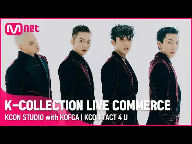 [Formula mnk] [ตัวอย่าง] BTOB_ _ | K-Collection Live Commerce | KCON:TACT 4 U  