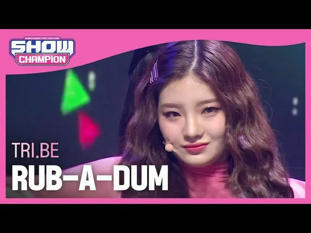 [mbm อย่างเป็นทางการ] [SHOW CHAMPION] TRIB-RUB-A-DUM (- RUB-A-DUM) l EP.397  