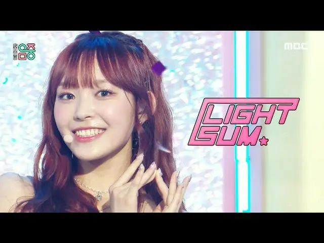 [mbk อย่างเป็นทางการ] [โชว์! MUSIC CORE_] LIGHTSUM-วานิลลา ออกอากาศทาง MBC 21061