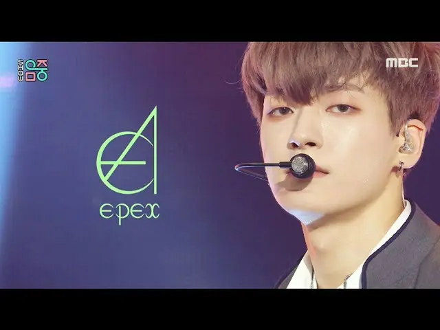 [mbk อย่างเป็นทางการ] [โชว์! MUSIC CORE_] EPEX-lock, MBC 210612 ออกอากาศ  