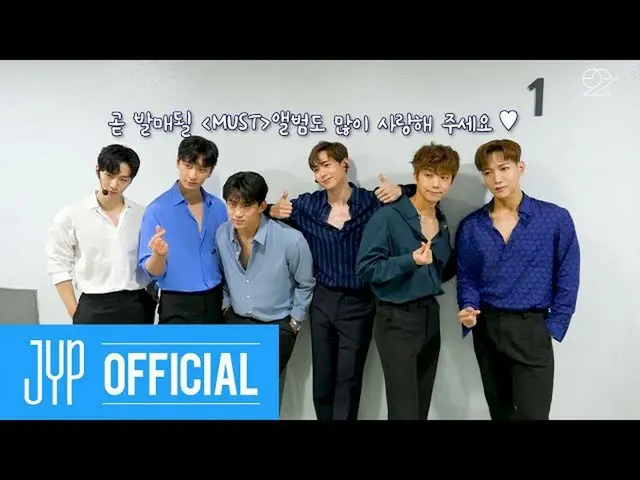 [เป็นทางการ] 2PM, [ออนแอร์ 2PM] "Civilization Express-Nouns and Ming Special" My