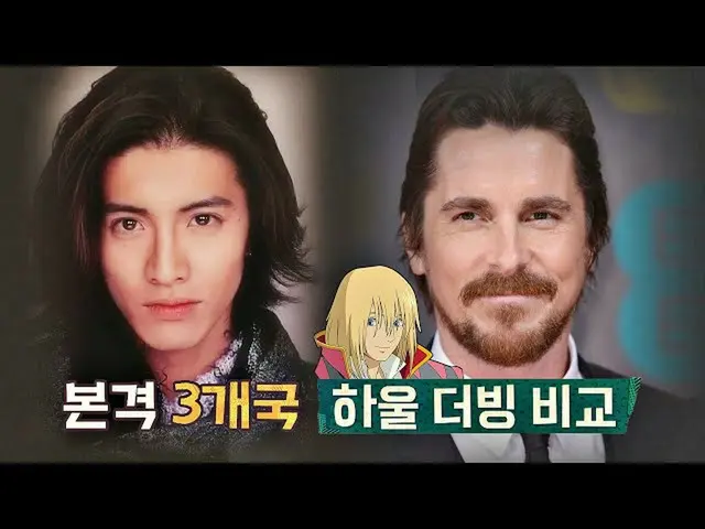 [Official jte] Haul dubbing โดย Takuya Kimura และ KRIS Chambert ...! แท้ 3 ประเท