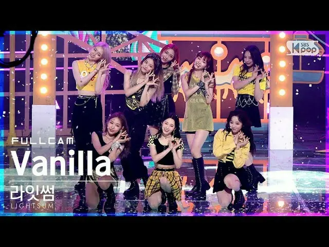 [ sb1] อย่างเป็นทางการ [Fancam 4K แถวหน้า] Lightsum'Vanilla'Full Cam│@SBS Inkiga