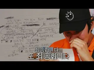 [Officialsbr] ลี กวาวังซู_ อ่านจดหมายฉบับสุดท้ายถึงสมาชิกรันนิ่งแมนน้ำตาซึม  