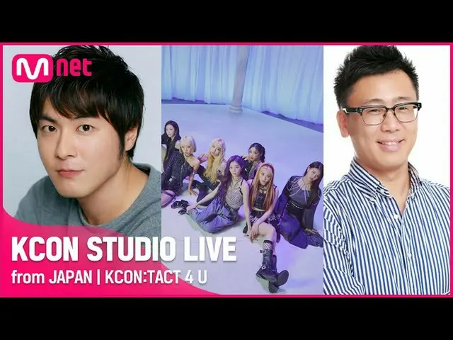 [mnk อย่างเป็นทางการ] [KCON STUDIO LIVE from JAPAN] เวอร์ชั่นละครเกาหลี  