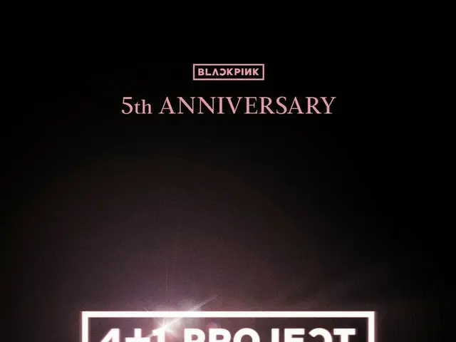 [D สูตร yg] #BLACKPINK ครบรอบ 5 ปี [4+1 โครงการ] ข้อมูลมากกว่านี้ #BLACKPINK #5t