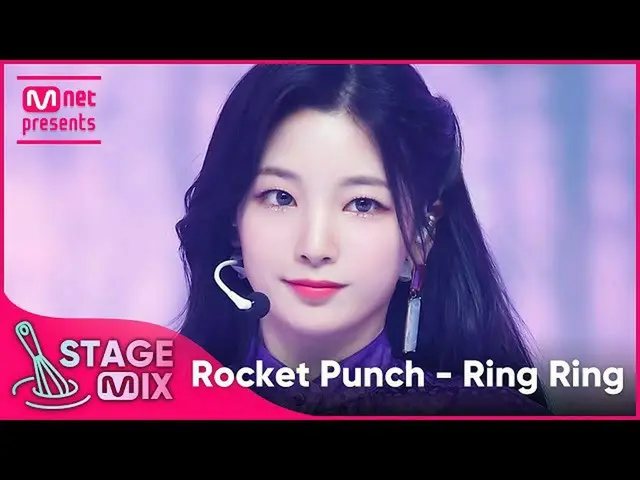 【公式mnk】[교차편집] Rocket Punch_ - แหวนริง (Rocket Punch_ _ StageMix)  