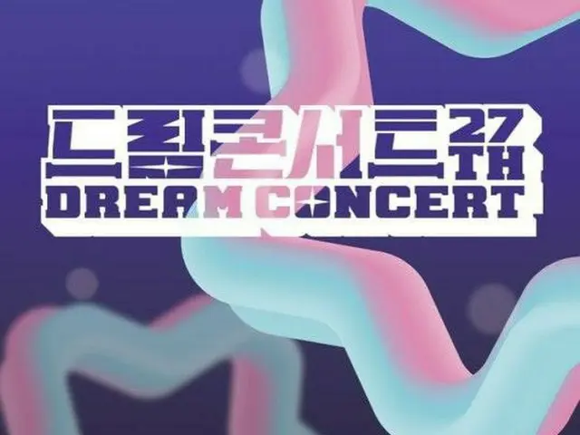 [T Official] LABOUM, [#LABOUM] 27th Dream Concert Ticket Opening Information >Performance date: June