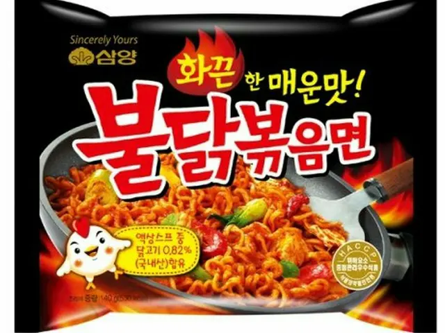 ชาวเน็ตเกาหลีต่างพูดถึงว่าบะหมี่เผ็ดที่ขายโดย Nissin ในเอเชียตะวันออกเฉียงใต้นั้