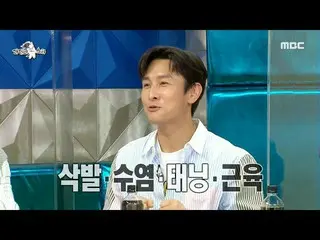 [mbe อย่างเป็นทางการ] [Radio Star] Kim Dongwan_ "ฉันยังไร้เดียงสา...😆" MBC 2106
