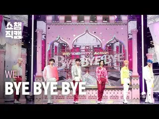 【官方mbm】[Show Champion Cam 4K] WEi_ (WEi_ _ ) - Bye Bye Bye (WEi_ _ - BYE BYE BYE