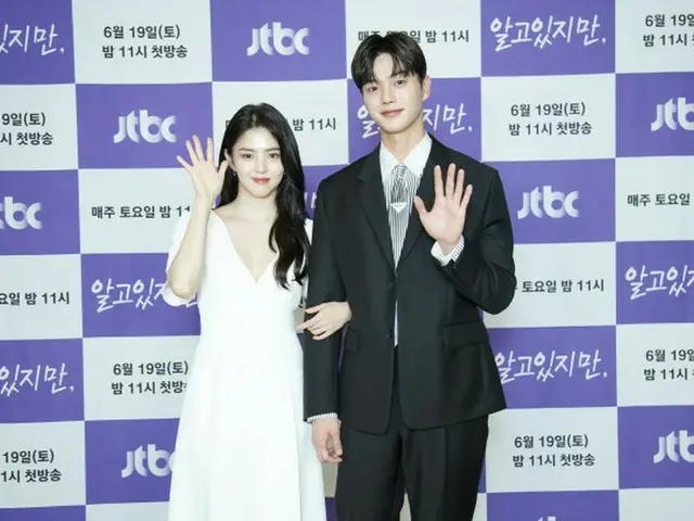 นักแสดง Han Suxi & _ นักแสดง Song Kang เข้าร่วมการประชุมการผลิตละครทีวีเรื่อง "แ