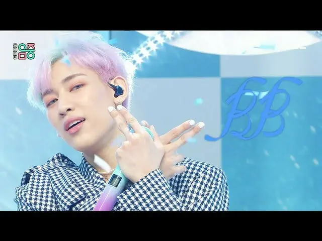 [mbk อย่างเป็นทางการ] [โชว์! MUSIC CORE_] แบมแบม-ริบบอน (แบมแบม-ริบบอน) ออกอากาศ