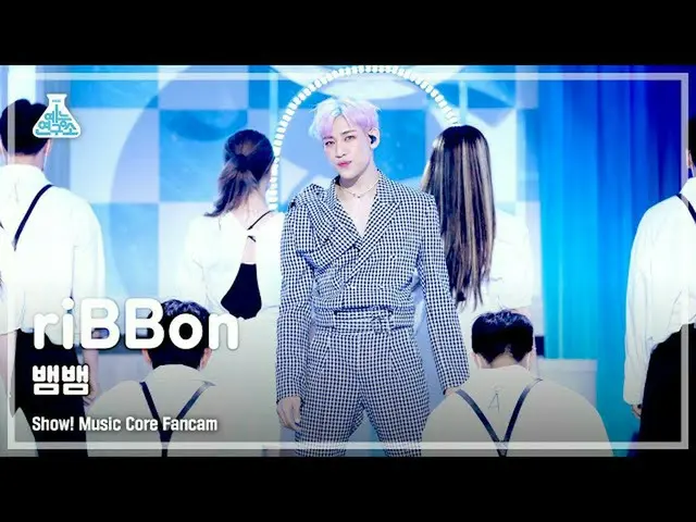 [MBK อย่างเป็นทางการ] [Entertainment Lab 4K] BamBam FanCam'riBBon' (BamBam FanCa