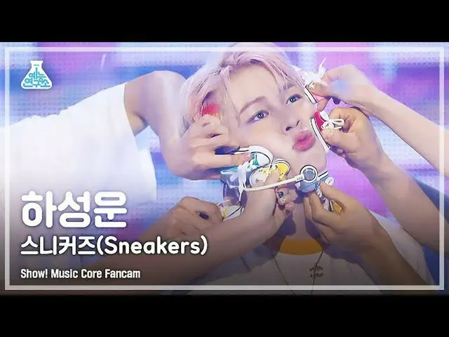 [mbk อย่างเป็นทางการ] [Entertainment Lab 4K] ハ・ソンウン（HOTSHOT_ _ )_ Fancam'Sneaker