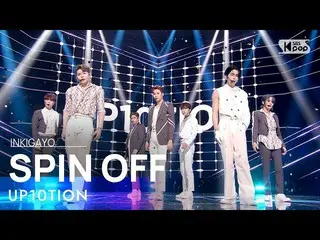 [สูตร sb1] UP10TION_ _ (UP10TION_) - หมุน INKIGAYO_inkigayo 2010620  