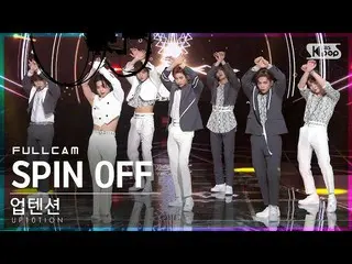 [Official sb1] [Fancam แถวแรกของ 4K] UP10TION_'SPIN OFF'Full Cam│@SBS Inkigayo_2