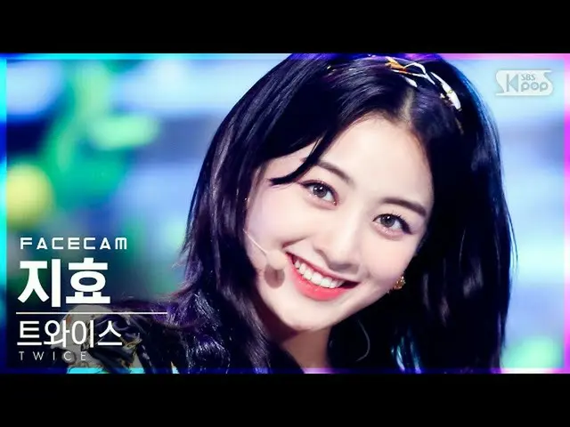 [รัฐบาล sb1] [Facecam 4K] TWICE_ Jihyo'Alcohol-Free' (TWICE_ _ JIHYO FaceCam) │ 
