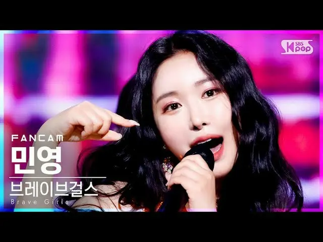 [Official sb1] [Home Row 1Fancam 4K] Brave Girl_Minyoung'Pool Party' (Brave Girl