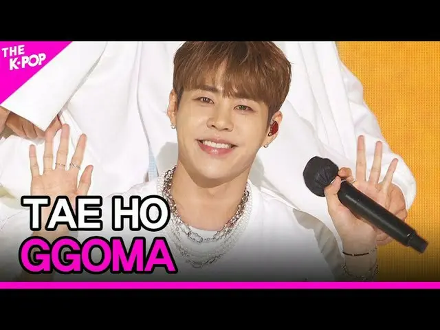 [รัฐบาล sbp] TAE HO, GGOMA (แทโฮ น้องเล็ก) [THE SHOW_ _ 210622]  