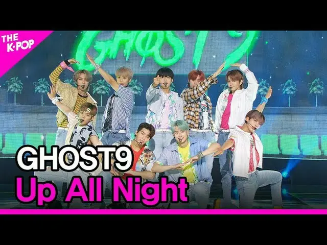 【公式 sbp】 GHOST9_ _ , Up All Night (GHOST9_ , 밤샜다) [THE SHOW_ _ 210622]  