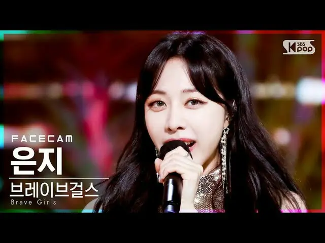 [Official sb1] [Facecam 4K] Brave Girl_ Eunji'Pool Party' (Brave Girl_ _ EUNJI F