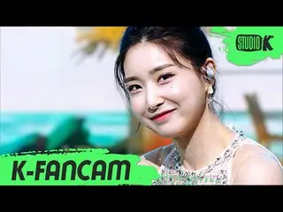 [Official kbk] [K-Fancam] แฟนแคม Brave Girl_Yona'Chi Mat Ba Ram' (BraveGirls Yun