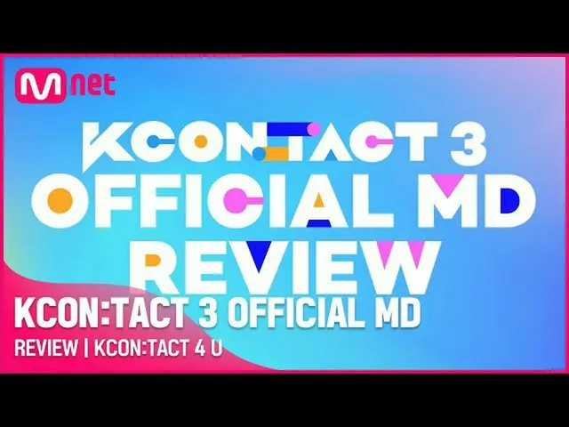 [Formula mnk] [KCON:TACT 4 U] KCON:TACT 3 ความเห็นของแพทย์อย่างเป็นทางการ  
