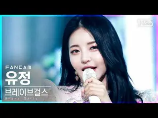 [Official sb1] [Fancam 1st row 4K] Brave Girl_ Yoojung'Skirt Wind' (Brave Girl_ 