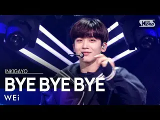 [รัฐบาล sb1] WEi_ _ (WEi_) --BYE BYE BYE INKIGAYO_inkigayo 20210627  