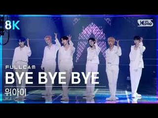 【官方 sb1】[Home Row 1Fancam 8K] WEi_'BYE BYE BYE'Full Cam│@SBS Inkigayo_2021.06.13
