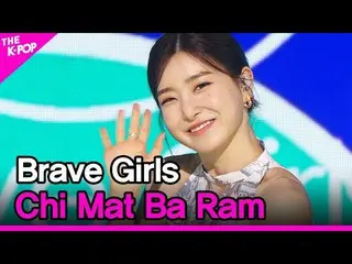 [Formula sbp] Brave girl_ _, Chi Mat Ba Ram (สาวกล้าหาญ_, 치맛바람) [THE SHOW_ _ 210
