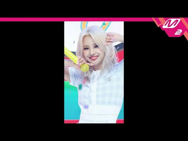 [ mn2] อย่างเป็นทางการ [MPD FanCam] Jeon So Yeon FanCam 4K'BEAM BEAM' (จอนโซยอน 