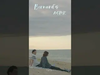 [jyp อย่างเป็นทางการ] ASMR ของ Bernard (และ DAY6 Jae) 🌲🌊🌎  