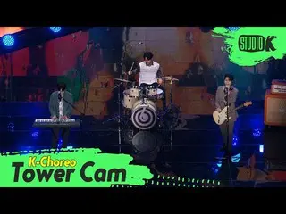 [ฐานความรู้อย่างเป็นทางการ] [K-Choreo Tower Cam 4K] DAY6_ Fancam'Pass Through' (