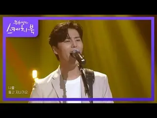 [Official kbk] DAY6_ _ (Even of Day)-Breakthrough [Your Black Leaf's Sketchbook_