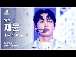 [mbk อย่างเป็นทางการ] [Entertainment Lab 4K] SF9_ _ Jaeyoon's Fancam'Tear Drop' 