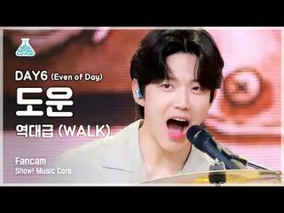 [mbk อย่างเป็นทางการ] [Entertainment Research Institute 4K] DAY6_Dowoon FanCam'A