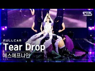 [ Official sb1] [Fancam 4K แถวหน้า 1] SF9_ "Teardrop" ถ่ายเต็มๆ│@SBS Inkigayo_20