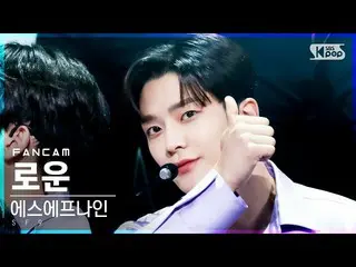 [ Official sb1] [TV 1 แถว _] SF9_ RO WOON "Tear Drop" (SF9_ _ RO WOON FanCam) │ 