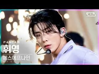 [ Official sb1] [TV 1 แถว _] SF9_ HWI YOUNG "Tear Drop" (SF9_ _ HWI YOUNG FanCam