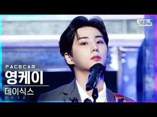 【 Officialsb1】[Facecam 4K] DAY6_ (แม้แต่กลางวัน) Young K 'Right through Me' Face