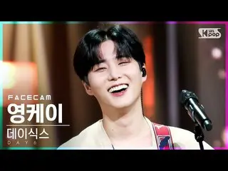 【官方 sb1】[Facecam 4K] DAY6_ (แม้แต่วันเดียว) Young K 'Awesome' (DAY6_ _ (แม้กระทั