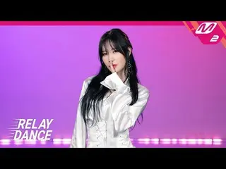 [อย่างเป็นทางการ mn2] [Relay Dance] Yeji (YEZI) -Secret_ _ o (4K)  