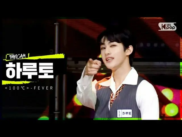 [Official sb1] LOUD | [3R Team Focus Video] ผู้เข้าร่วม Hart of "100 ℃" --FEVER 